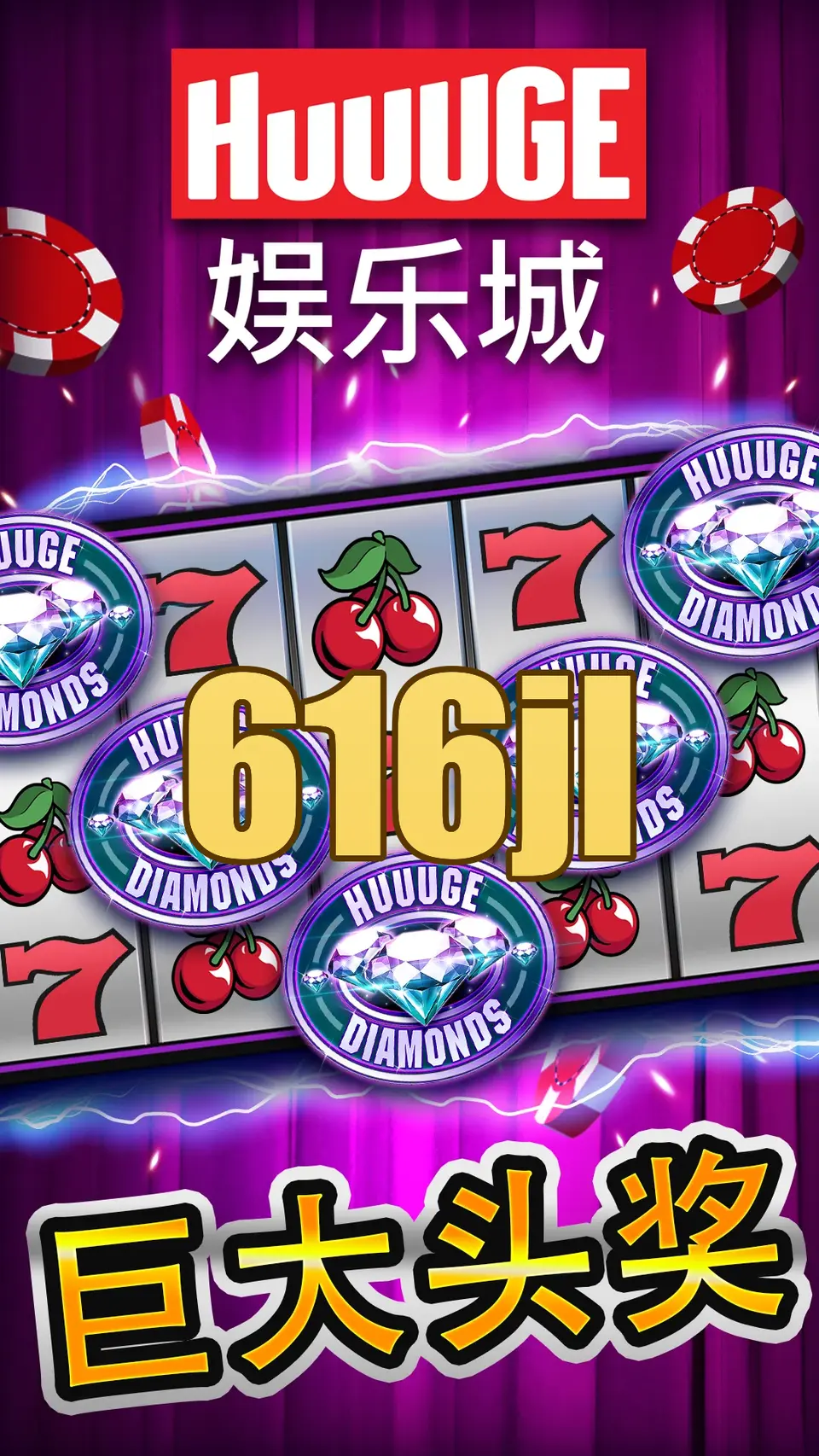 616jl APK